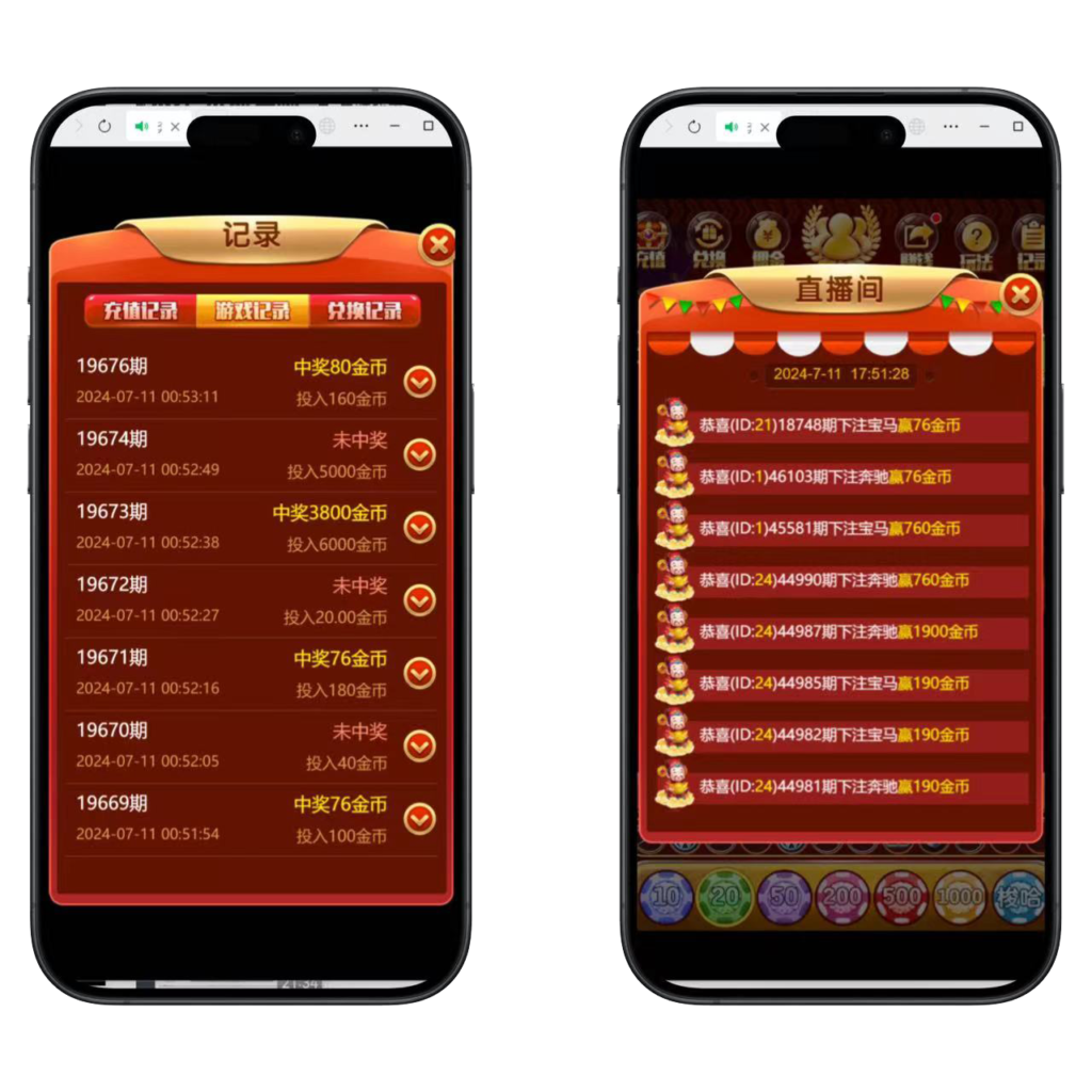 H5最新修复奔驰宝马大转盘程序下载+搭建教程插图4