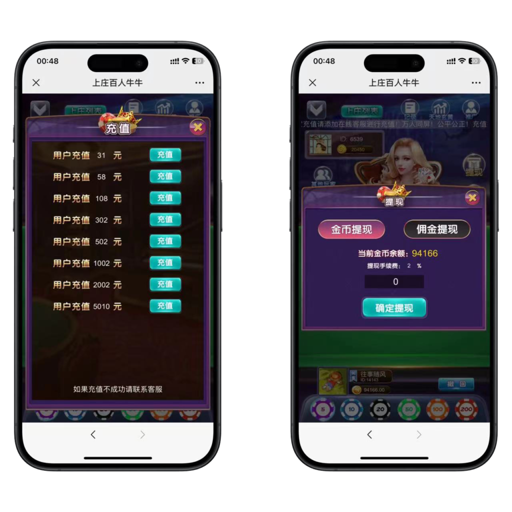 H5四合一修复版程序下载+搭建教程 牛牛三公百家乐龙虎插图17