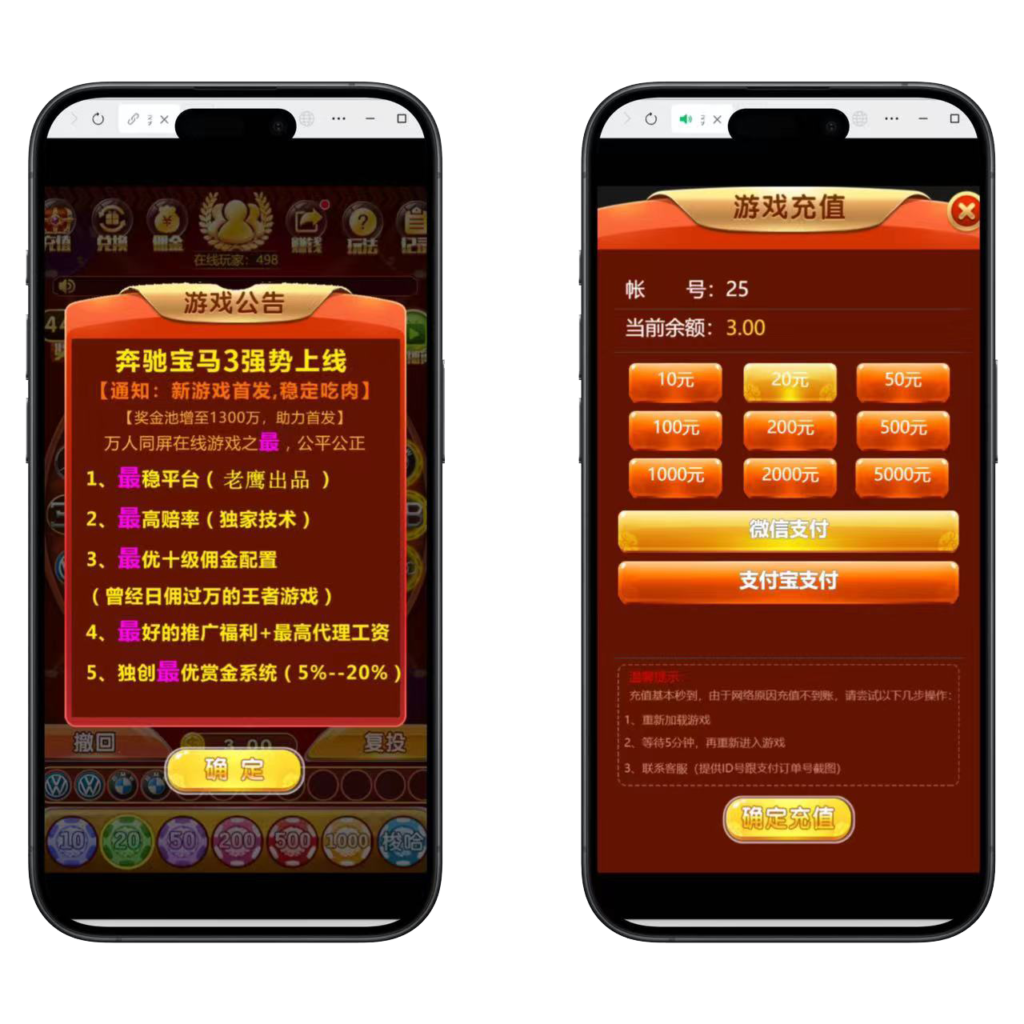 H5最新修复奔驰宝马大转盘程序下载+搭建教程插图2