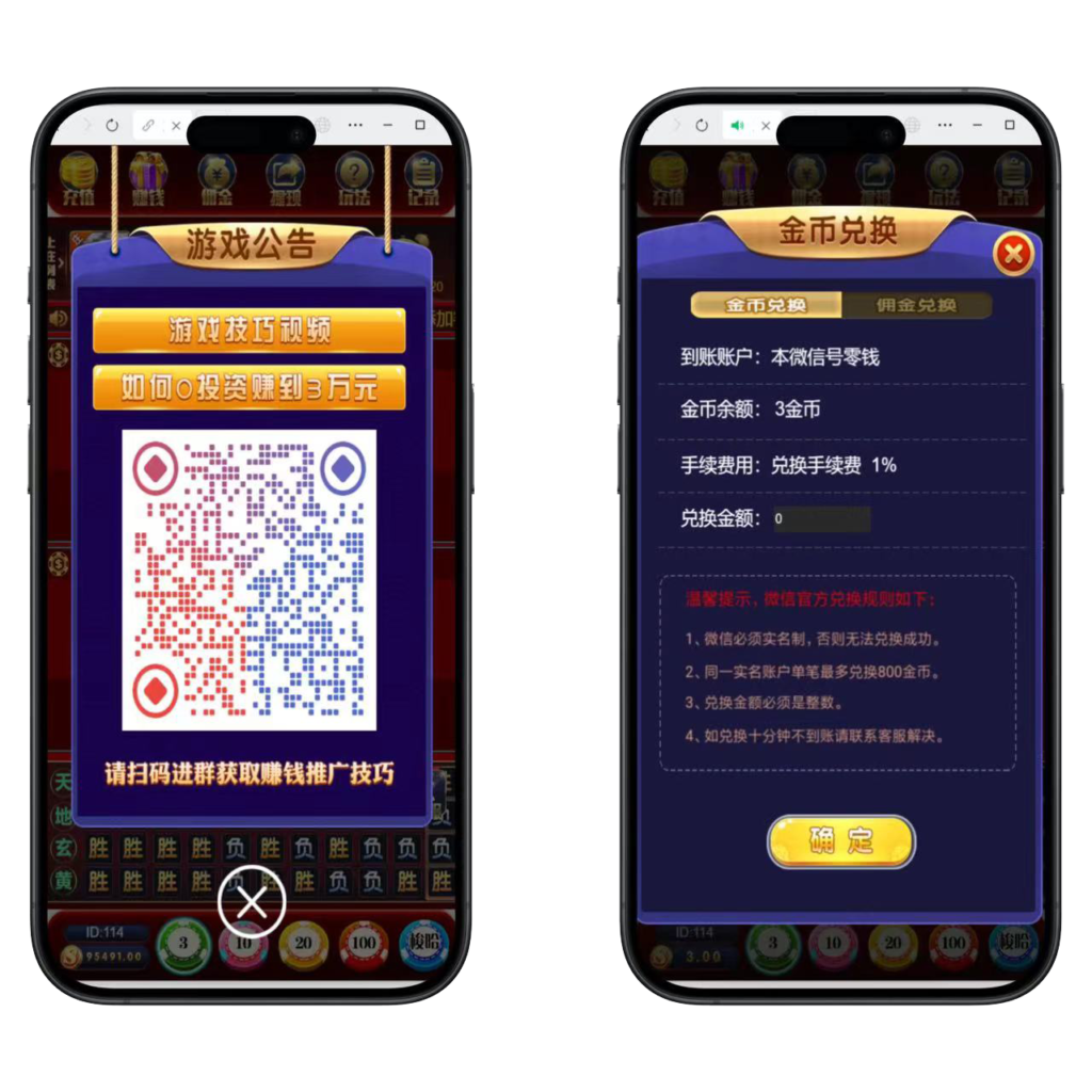 H5欢乐牛牛程序下载+搭建教程插图1