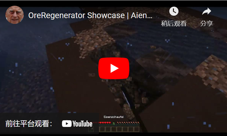 ✨ 矿石再生器 ✨ { itemsAdder / oraxen 支持 } [1.8 – 1.21] ⭐ 所有 GUI 控制 ⭐ 2.4.7插图6