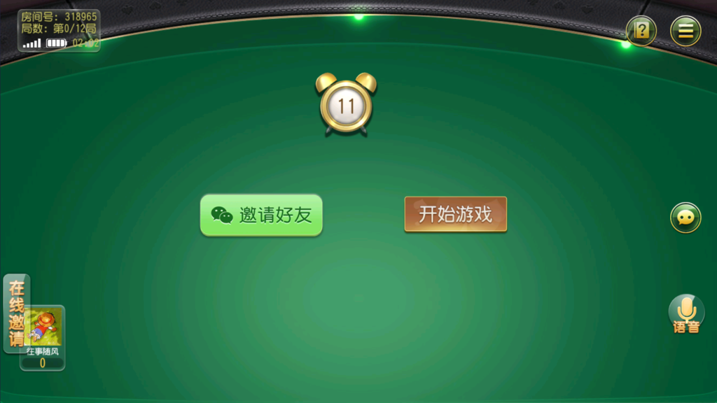 创胜-创游系列-福建多王刺客十三水大联盟带授权机版本+搭建教程+环境工具齐全+双端插图14