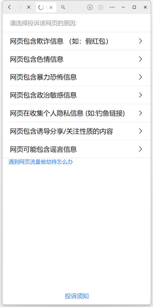 H5士兵扫雷浏览器版本程序下载+易支付插图16