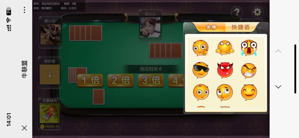 H5牛联盟提现改为上传二维码+搭建教程插图12