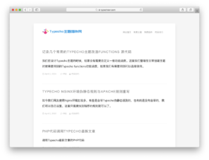 HucorePro 单栏简洁模板-山水资源站