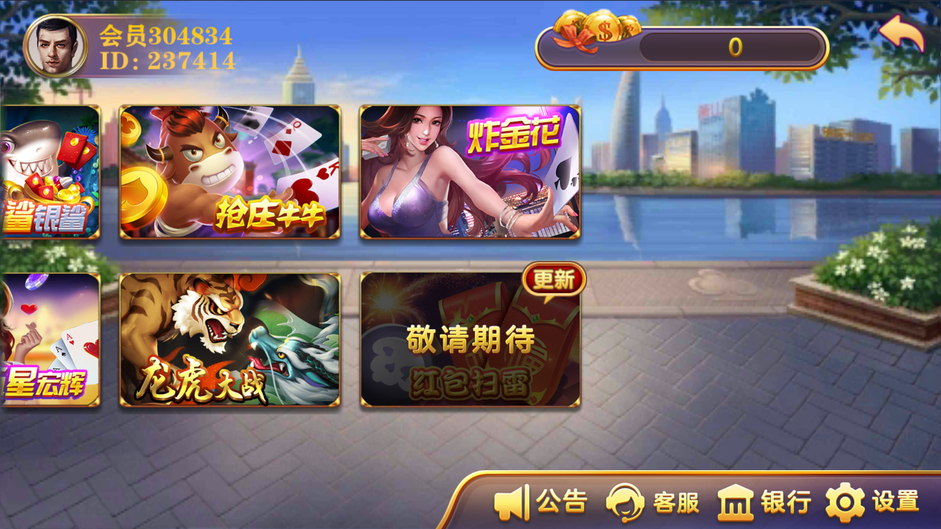 大富豪二开海洋之星海洋娱乐+加解密工具+自授权工具+视频教程插图3 大富豪二开海洋之星海洋娱乐+加解密工具+自授权工具+视频教程插图3