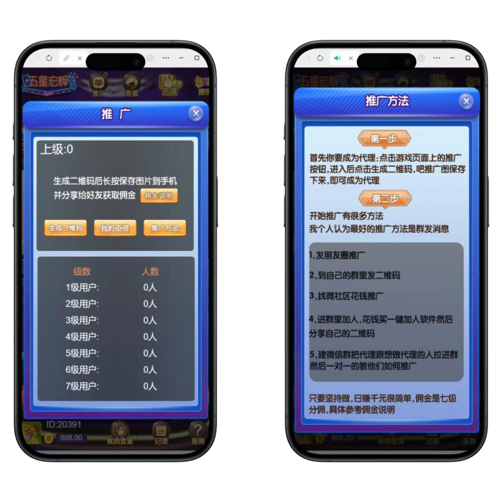 H5五星鸿辉程序下载+搭建教程插图1