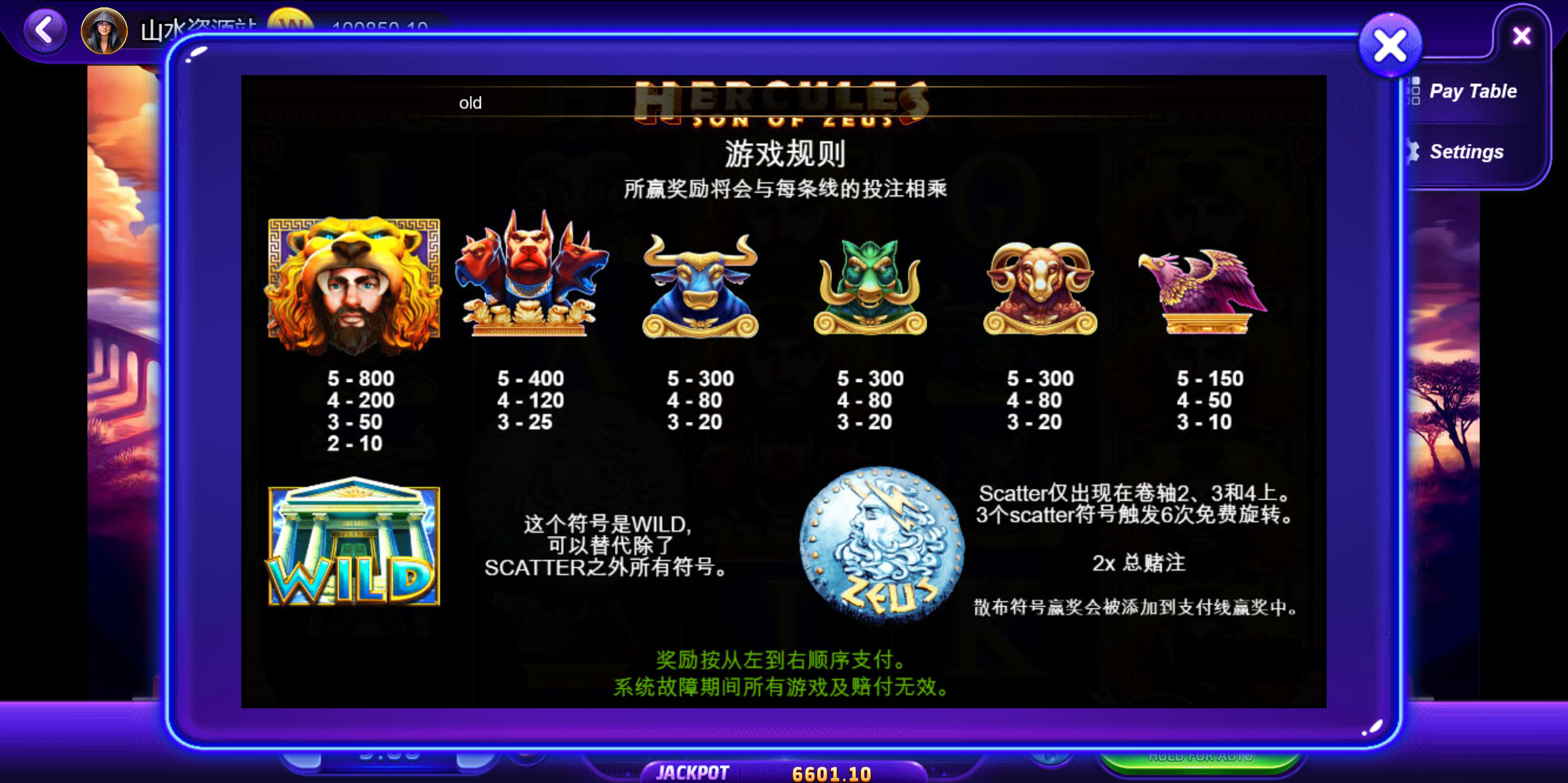 海外系列黑金版119个游戏/13国语言/h5+app游戏电玩城/后台带控制/游戏可定制/最全棋牌游戏源码插图7
