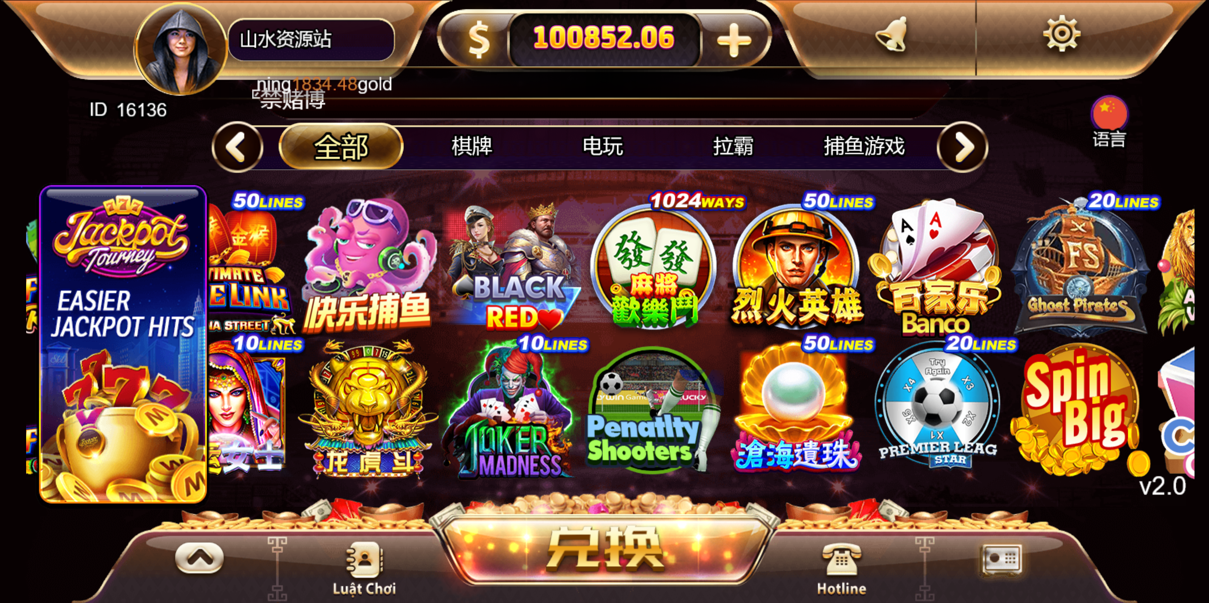 海外系列黑金版119个游戏/13国语言/h5+app游戏电玩城/后台带控制/游戏可定制/最全棋牌游戏源码插图26