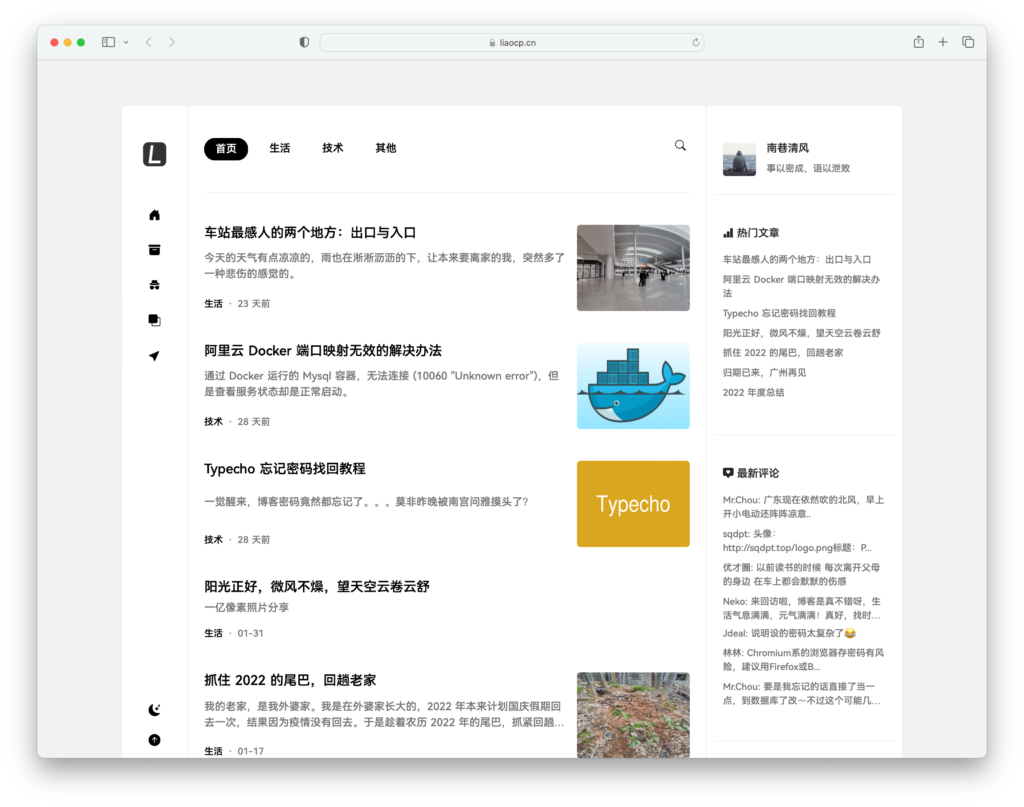 Jasmine 简约主题设计插图