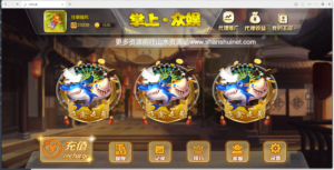 H5飞禽走兽程序下载+搭建教程-山水资源站