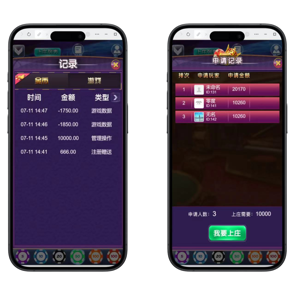 H5上庄牛程序下载+搭建教程插图1