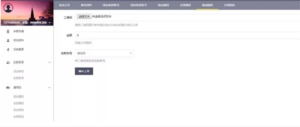价值6K的PHP微信固码免签监控系统源码/带教程/带监听APP-山水资源站