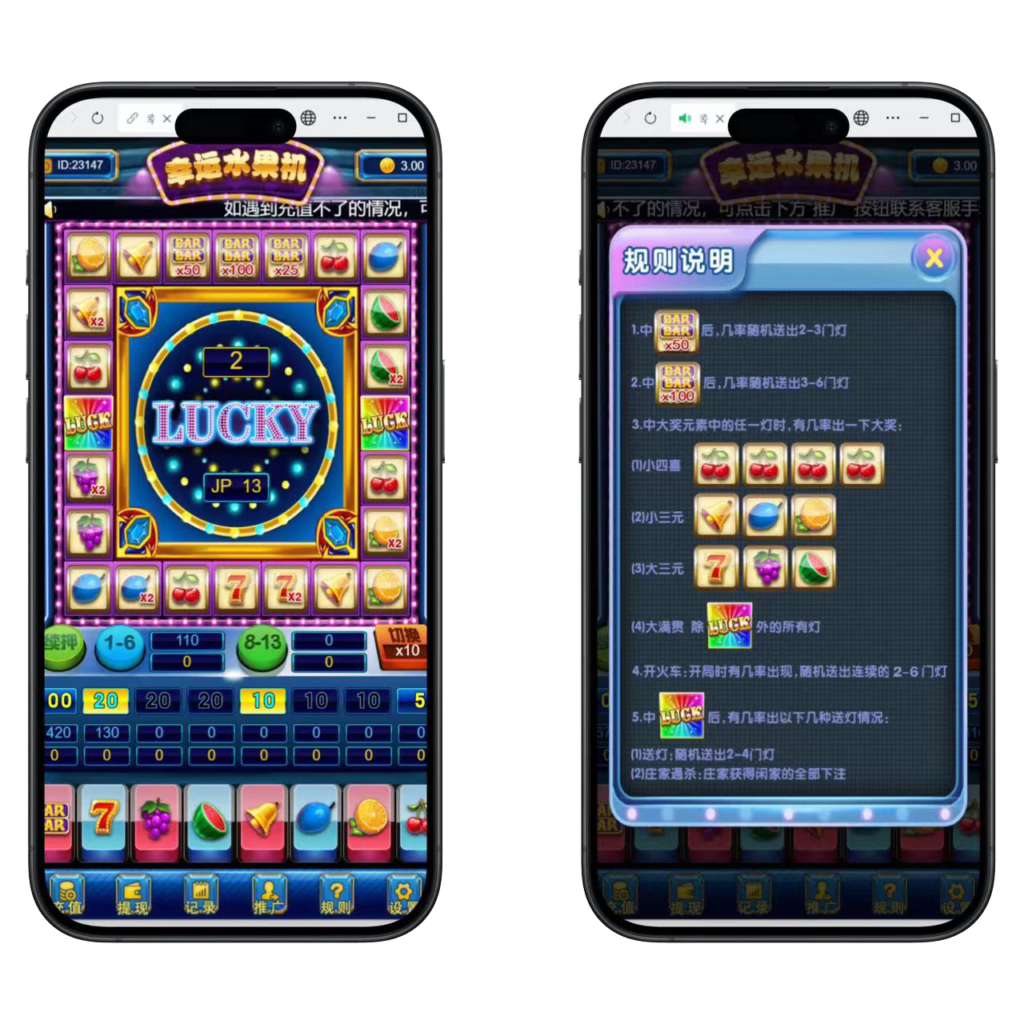 h5最新注册版水果机程序下载+搭建教程插图