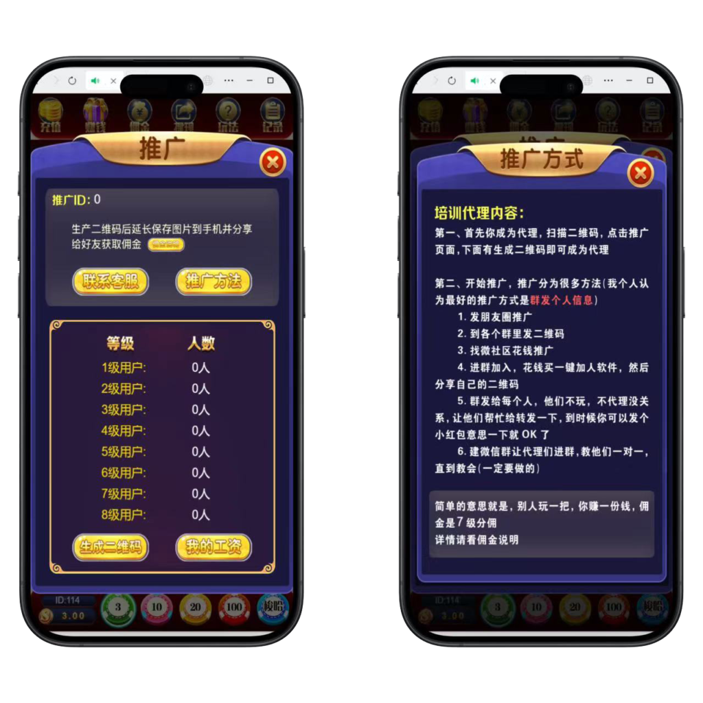 H5欢乐牛牛程序下载+搭建教程插图2