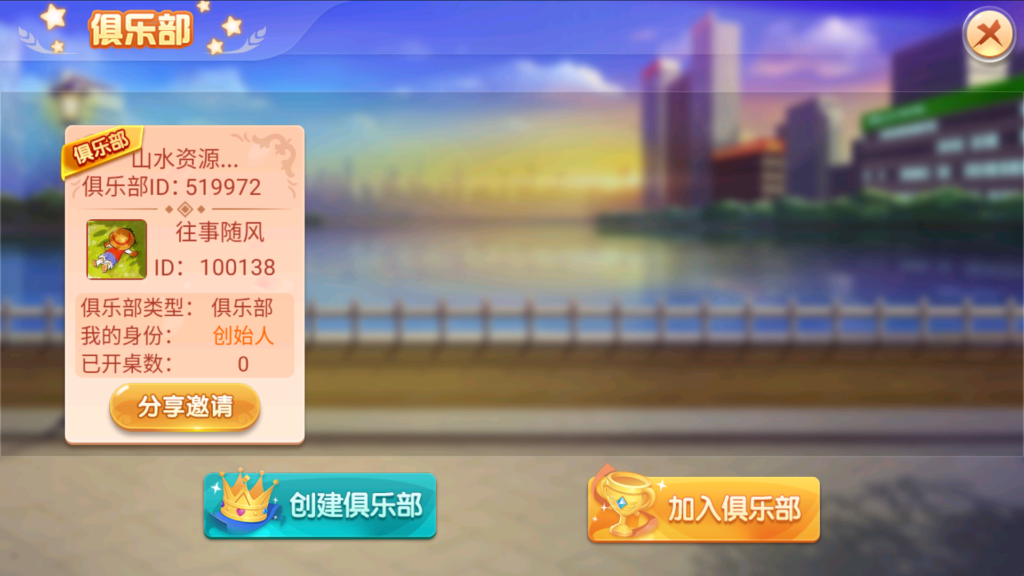 创胜-创游系列-创游同盟会稀有品带授权机版+大联盟+俱乐部+搭建教程+环境工具齐全+双端插图31 创胜-创游系列-创游同盟会稀有品带授权机版+大联盟+俱乐部+搭建教程+环境工具齐全+双端插图31
