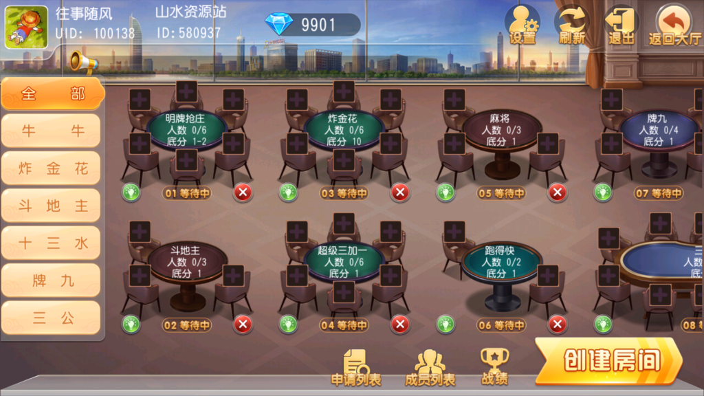 创胜-创游系列-创游同盟会稀有品带授权机版+大联盟+俱乐部+搭建教程+环境工具齐全+双端插图32 创胜-创游系列-创游同盟会稀有品带授权机版+大联盟+俱乐部+搭建教程+环境工具齐全+双端插图32
