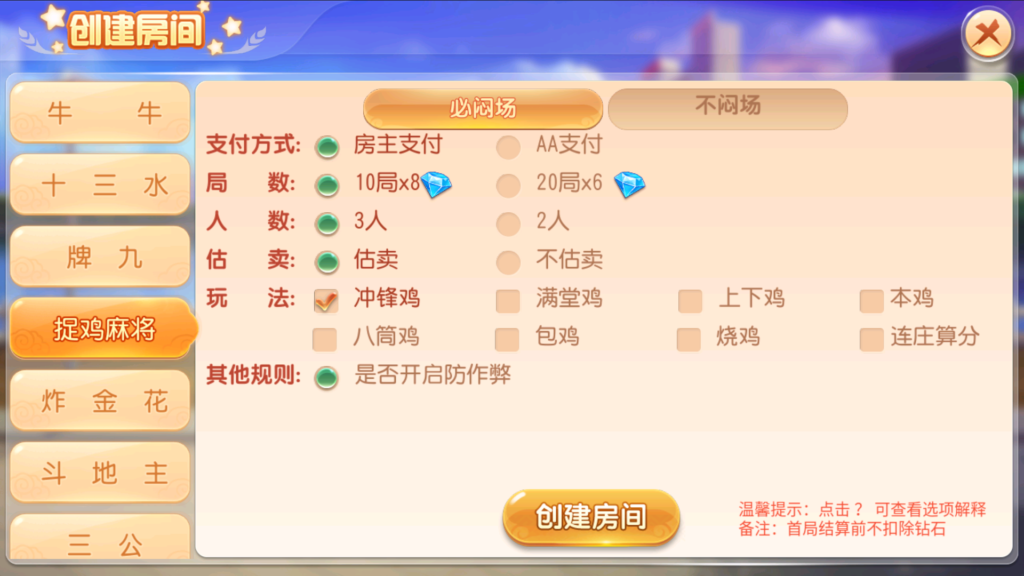 创胜-创游系列-创游同盟会稀有品带授权机版+大联盟+俱乐部+搭建教程+环境工具齐全+双端插图15 创胜-创游系列-创游同盟会稀有品带授权机版+大联盟+俱乐部+搭建教程+环境工具齐全+双端插图15