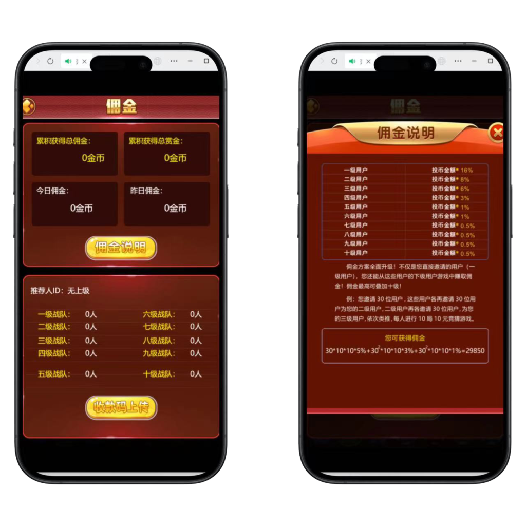 H5最新修复奔驰宝马大转盘程序下载+搭建教程插图3