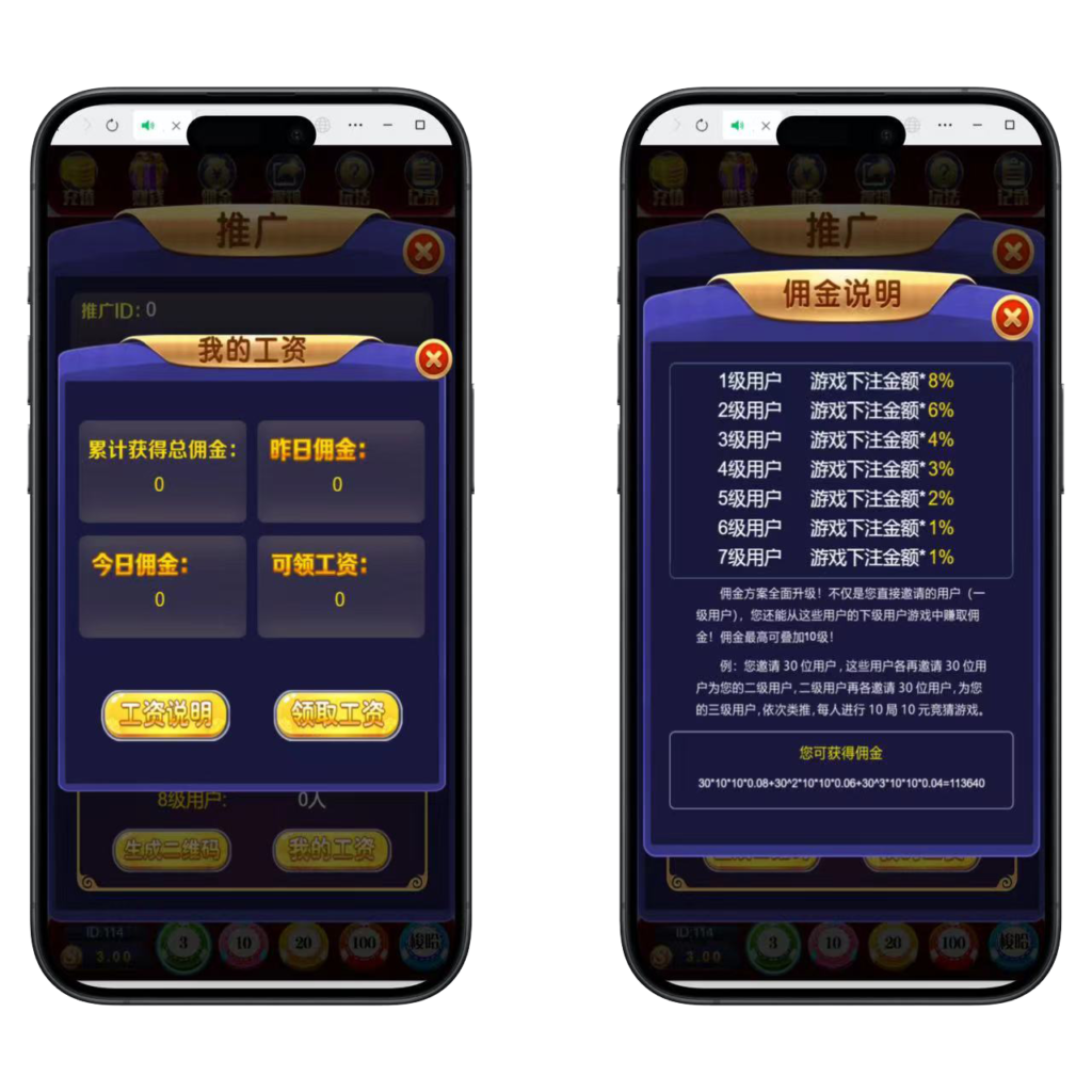 H5欢乐牛牛程序下载+搭建教程插图5