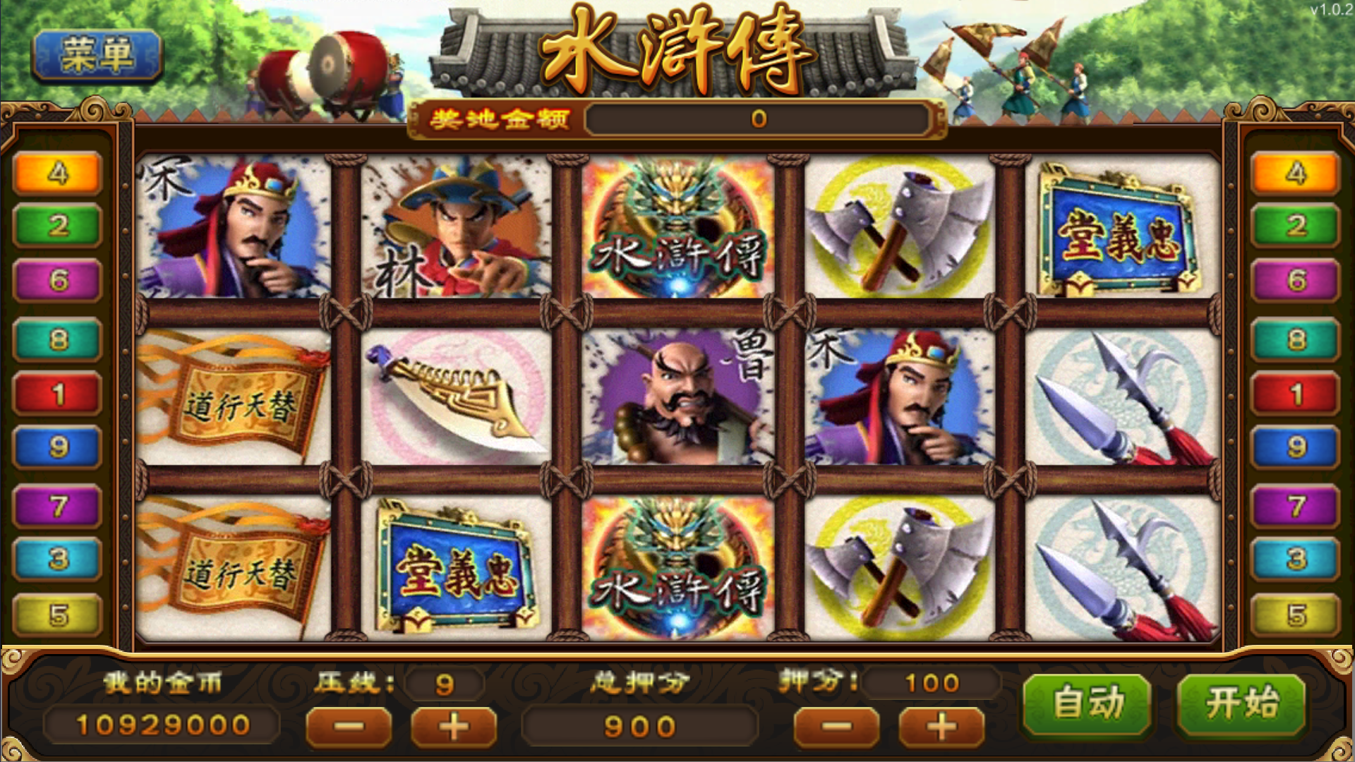 大富豪二开海洋之星海洋娱乐+加解密工具+自授权工具+视频教程插图17 大富豪二开海洋之星海洋娱乐+加解密工具+自授权工具+视频教程插图17