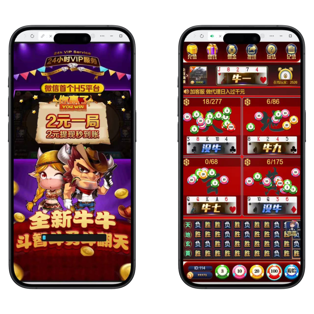 H5欢乐牛牛程序下载+搭建教程插图