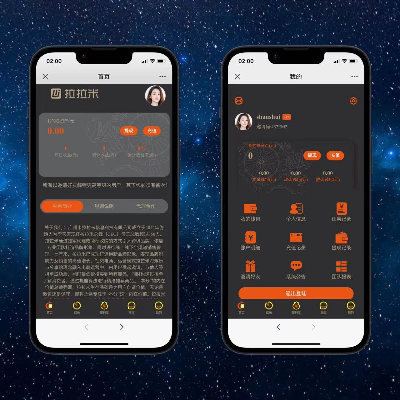 最新更新拉拉米抢单发单任务大厅源码运营版+二开ui带视频介绍+ 放量功能+福利包余额宝+ThinkPHP内核插图