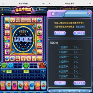 H5水果机程序下载对接易支付-山水资源站