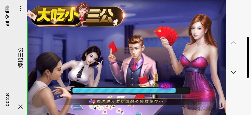 H5四合一修复版程序下载+搭建教程 牛牛三公百家乐龙虎插图18