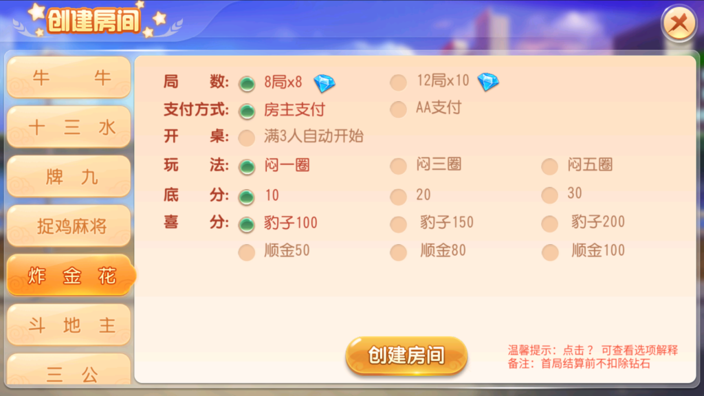 创胜-创游系列-创游同盟会稀有品带授权机版+大联盟+俱乐部+搭建教程+环境工具齐全+双端插图16 创胜-创游系列-创游同盟会稀有品带授权机版+大联盟+俱乐部+搭建教程+环境工具齐全+双端插图16