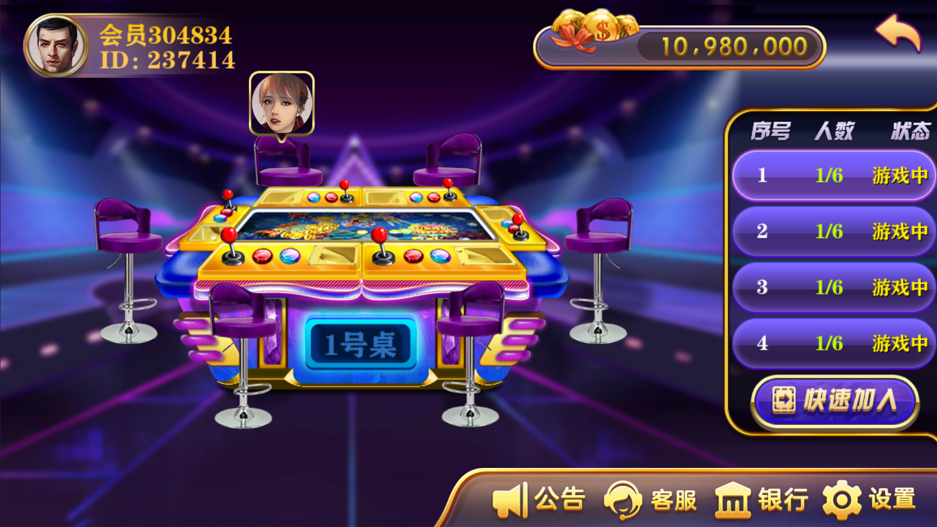 大富豪二开海洋之星海洋娱乐+加解密工具+自授权工具+视频教程插图7 大富豪二开海洋之星海洋娱乐+加解密工具+自授权工具+视频教程插图7