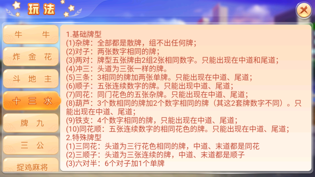 创胜-创游系列-创游同盟会稀有品带授权机版+大联盟+俱乐部+搭建教程+环境工具齐全+双端插图24 创胜-创游系列-创游同盟会稀有品带授权机版+大联盟+俱乐部+搭建教程+环境工具齐全+双端插图24
