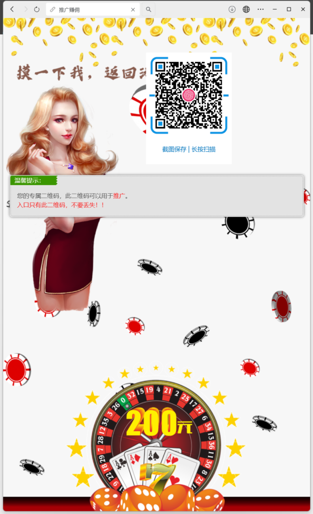 H5飞鸟修复版程序下载插图1