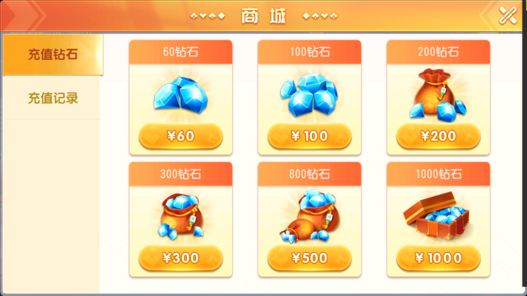 创胜-创游系列-福建多王刺客十三水大联盟带授权机版本+搭建教程+环境工具齐全+双端插图6