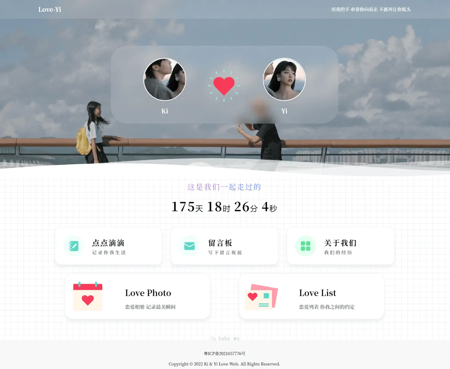 简洁清爽情侣恋爱博客主题 Like_Girl V5.1.1插图 简洁清爽情侣恋爱博客主题 Like_Girl V5.1.1插图