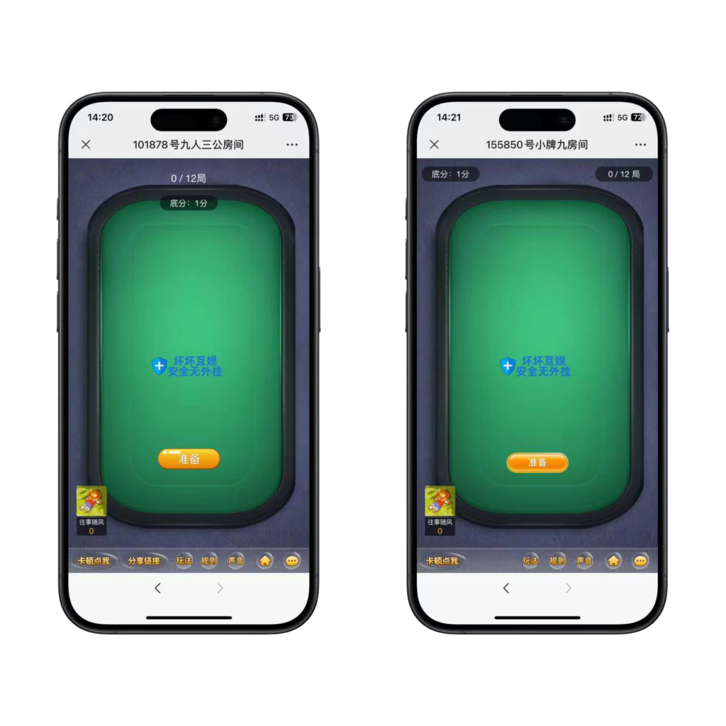 h5坏坏互娱棋牌房卡大厅程序下载+搭建教程插图4