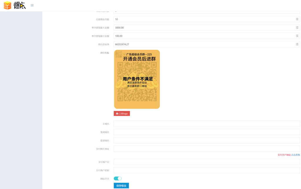 最新H5海外爆点游戏二开网页注册版插图18
