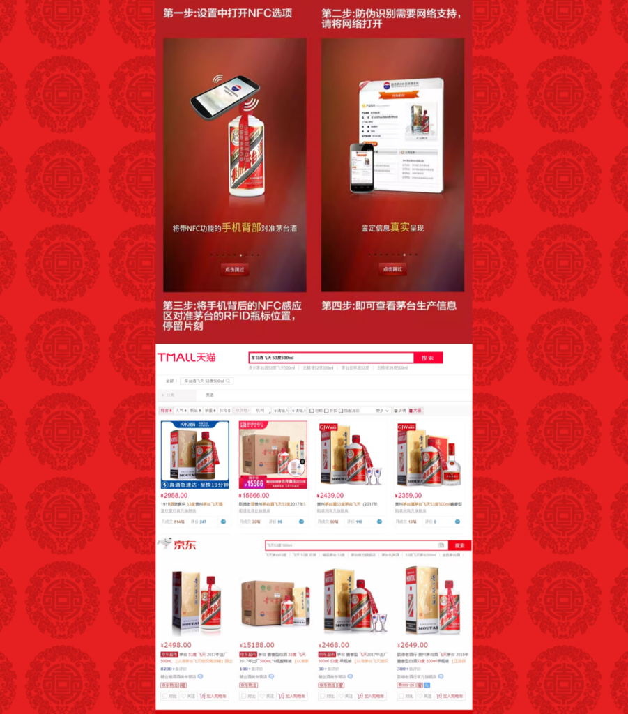 PHP单页下单商城源码 茅台酒下单页插图9 PHP单页下单商城源码 茅台酒下单页插图9
