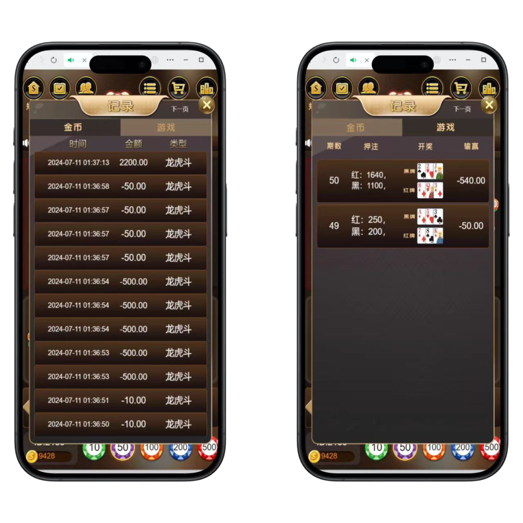 H5红黑大战程序下载+搭建教程插图4