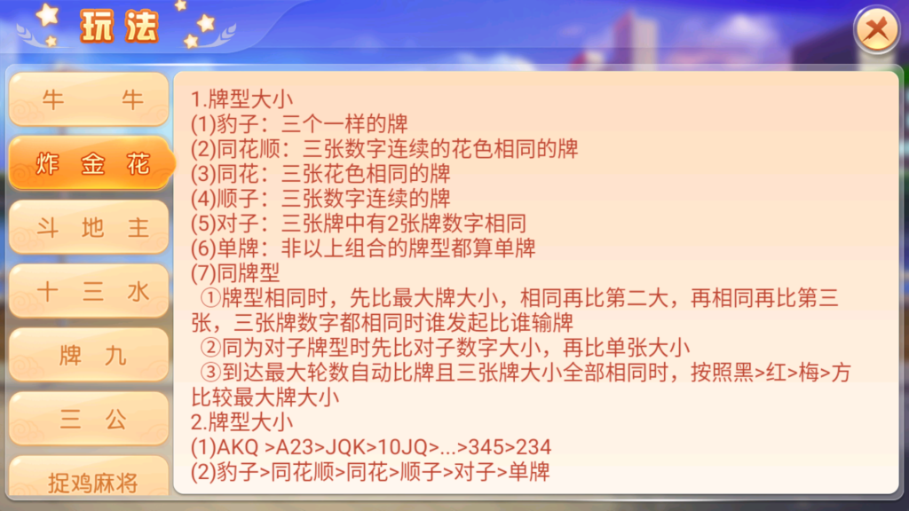 创胜-创游系列-创游同盟会稀有品带授权机版+大联盟+俱乐部+搭建教程+环境工具齐全+双端插图22 创胜-创游系列-创游同盟会稀有品带授权机版+大联盟+俱乐部+搭建教程+环境工具齐全+双端插图22