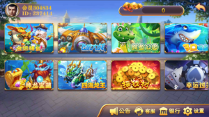 大富豪二开海洋之星海洋娱乐+加解密工具+自授权工具+视频教程-山水资源站