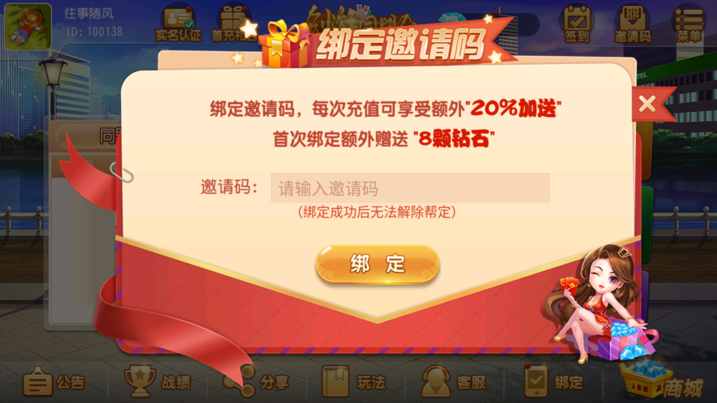 创胜-创游系列-创游同盟会稀有品带授权机版+大联盟+俱乐部+搭建教程+环境工具齐全+双端插图10 创胜-创游系列-创游同盟会稀有品带授权机版+大联盟+俱乐部+搭建教程+环境工具齐全+双端插图10