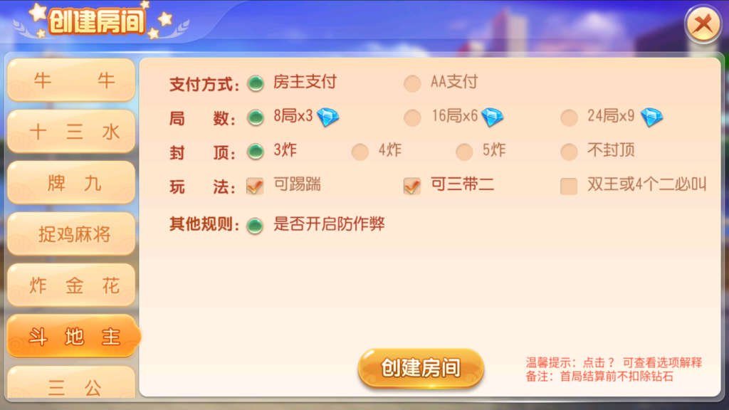 创胜-创游系列-创游同盟会稀有品带授权机版+大联盟+俱乐部+搭建教程+环境工具齐全+双端插图17 创胜-创游系列-创游同盟会稀有品带授权机版+大联盟+俱乐部+搭建教程+环境工具齐全+双端插图17