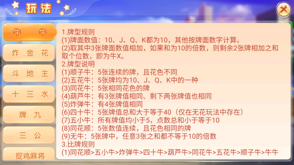 创胜-创游系列-创游同盟会稀有品带授权机版+大联盟+俱乐部+搭建教程+环境工具齐全+双端插图21 创胜-创游系列-创游同盟会稀有品带授权机版+大联盟+俱乐部+搭建教程+环境工具齐全+双端插图21