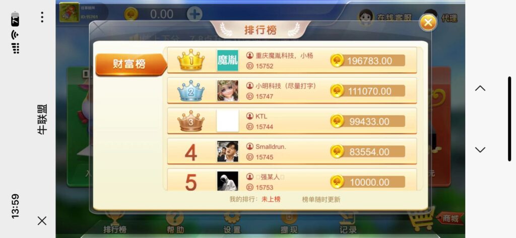 H5牛联盟提现改为上传二维码+搭建教程插图6