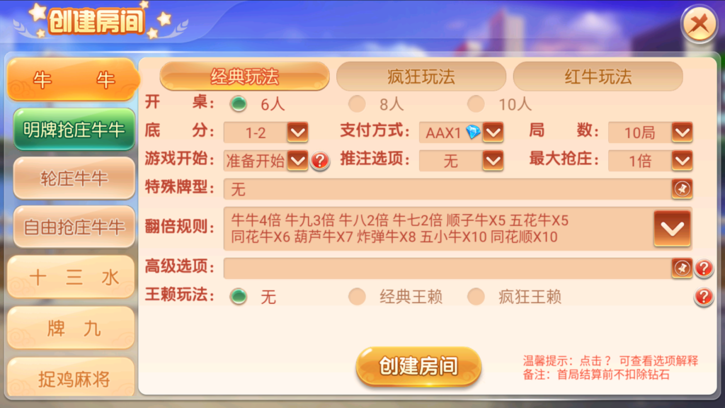 创胜-创游系列-创游同盟会稀有品带授权机版+大联盟+俱乐部+搭建教程+环境工具齐全+双端插图12 创胜-创游系列-创游同盟会稀有品带授权机版+大联盟+俱乐部+搭建教程+环境工具齐全+双端插图12