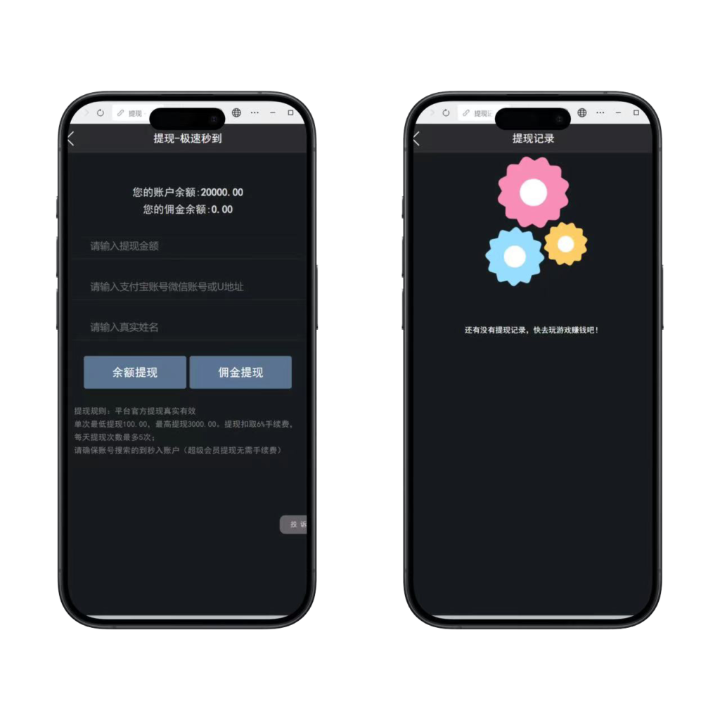 最新H5海外爆点游戏二开网页注册版插图8
