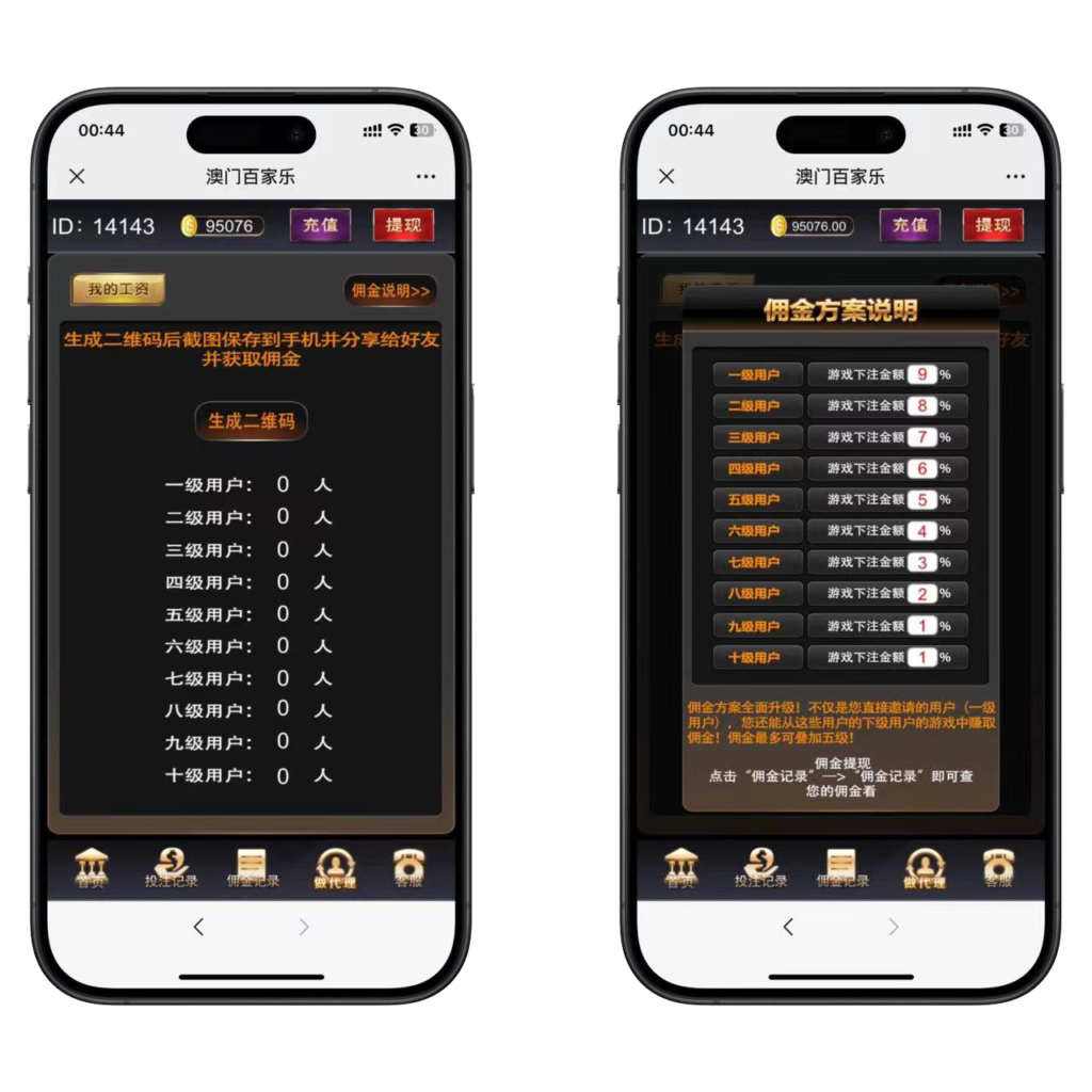 H5四合一修复版程序下载+搭建教程 牛牛三公百家乐龙虎插图9