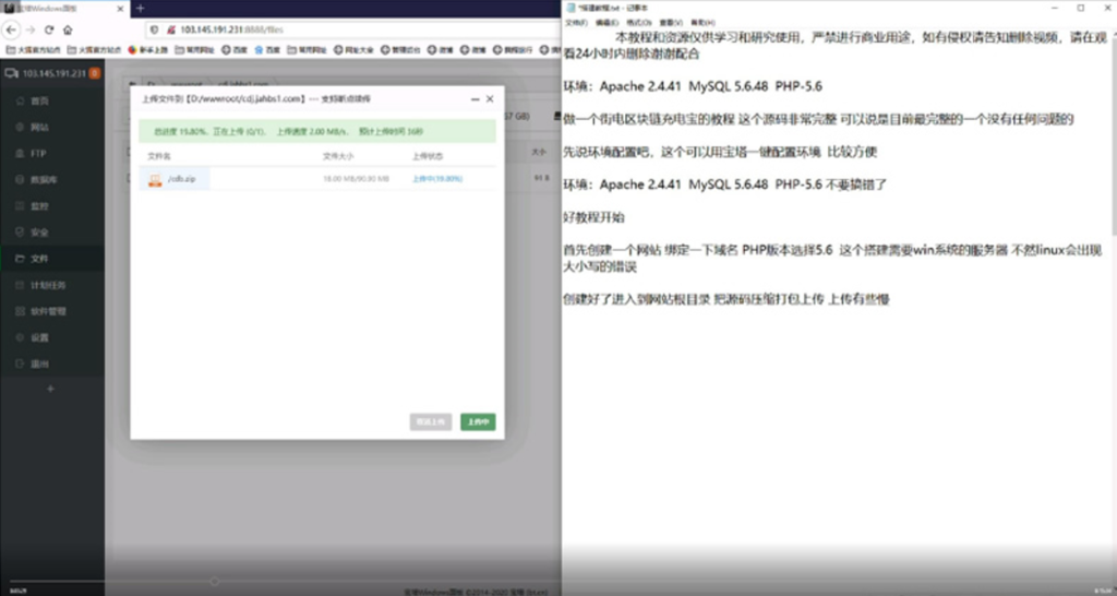 最新第二版共享充电宝街电衔电云矿机挖矿区块链项目网站源码+对接个人免签支付通道插图6 最新第二版共享充电宝街电衔电云矿机挖矿区块链项目网站源码+对接个人免签支付通道插图6