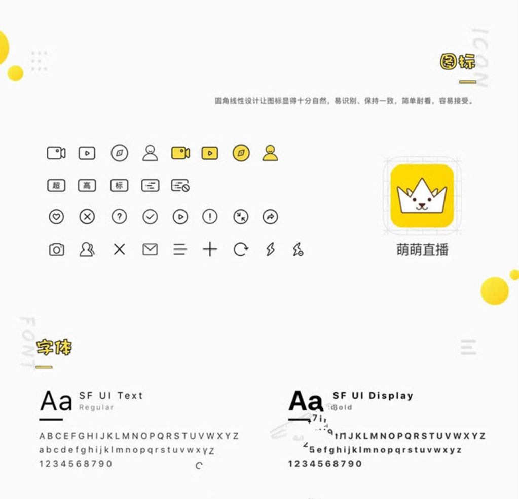 新款萌萌直播社交视频社区APP源码 安卓+ios双端原生源码 后端+代理端源码插图1